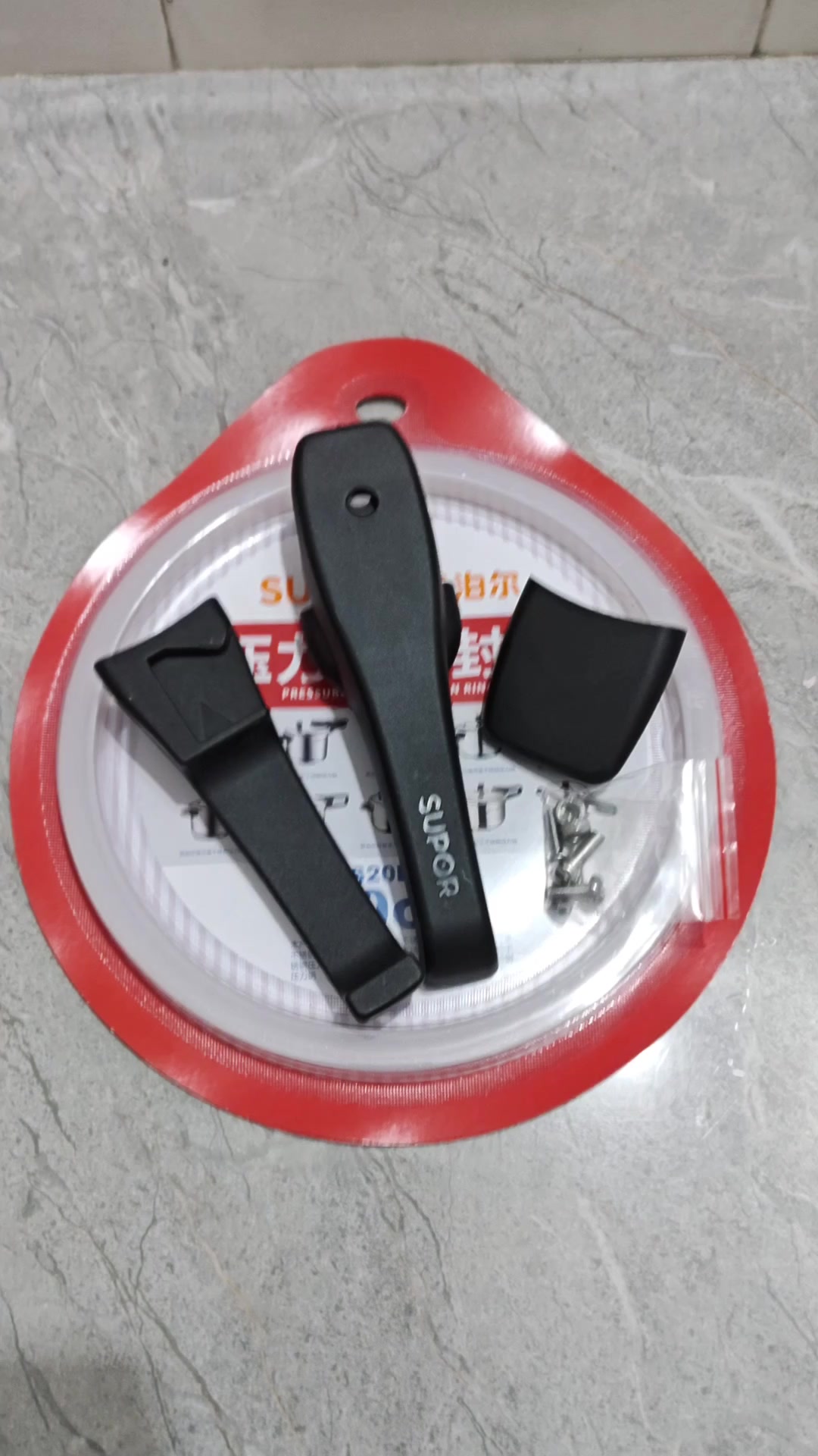 苏泊尔不锈钢压力锅原厂配件手柄20cm密封圈