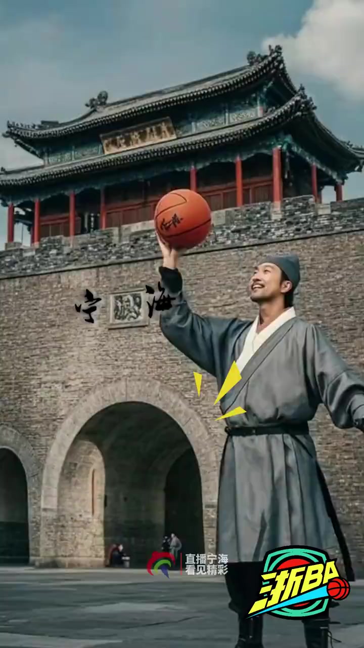 什么？徐霞客重生之《天下美食宁海开吃》~ 宁波种草指南（视频：直播宁海）