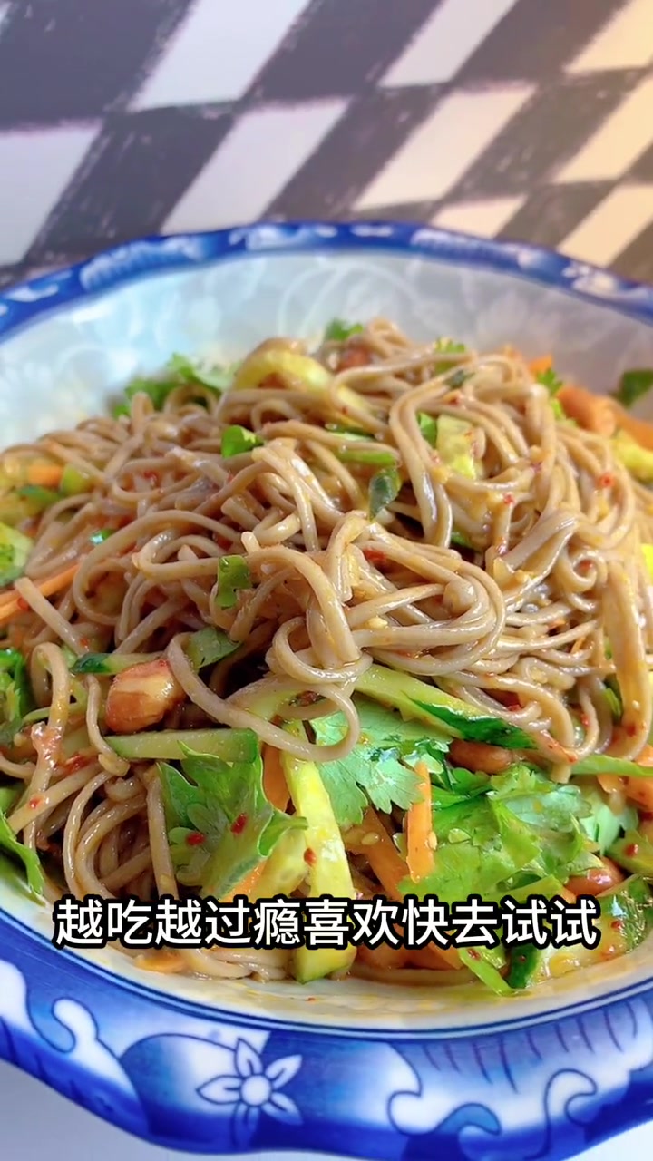 这样做的酸辣凉拌荞麦面真的太太好吃了