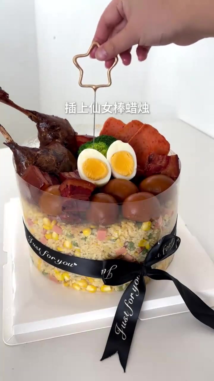 闺蜜生日！为你做了个超特别的米饭蛋糕！
