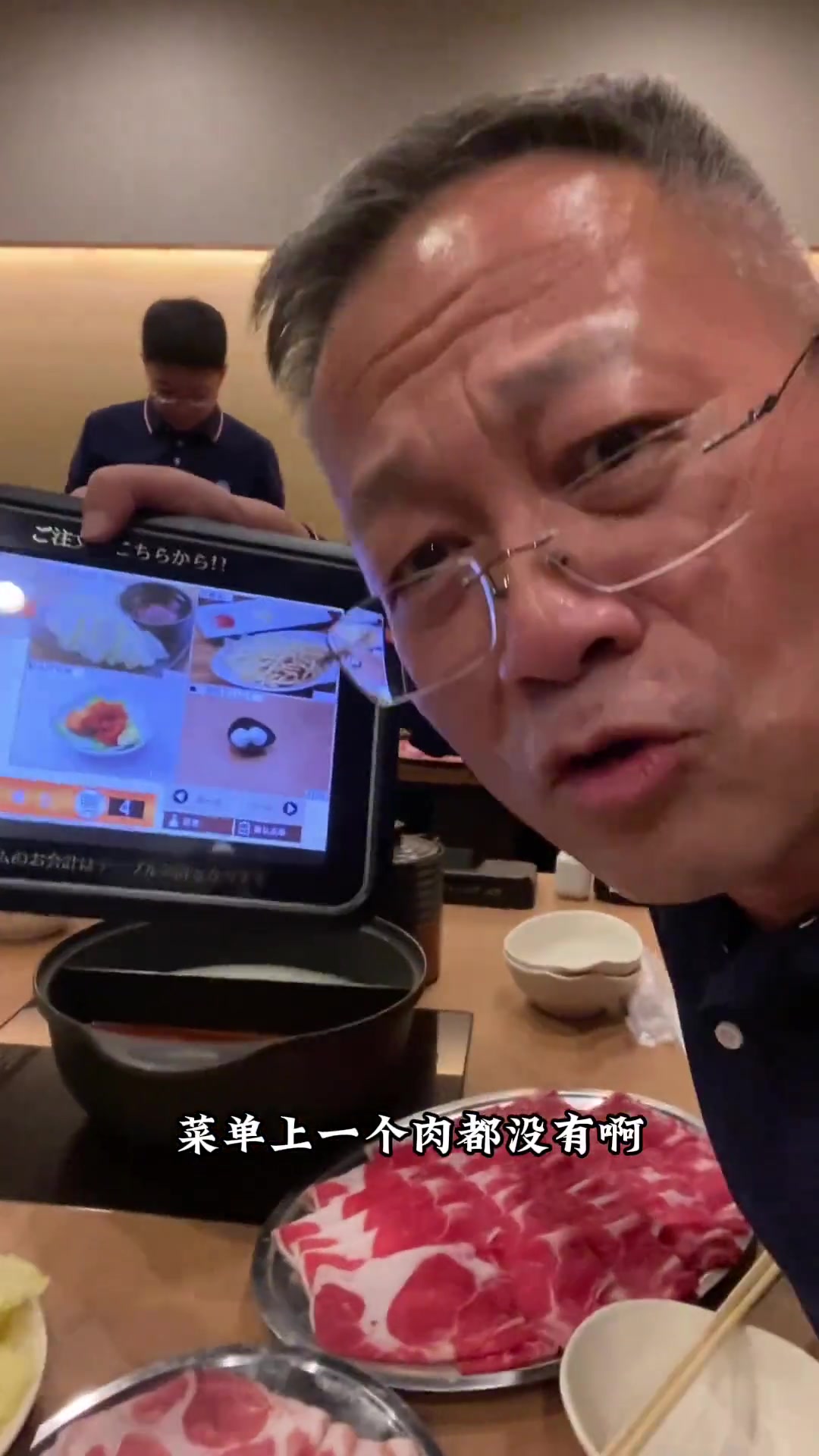 日本吃饭见闻烤肉火锅贵菜单没菜全是肉