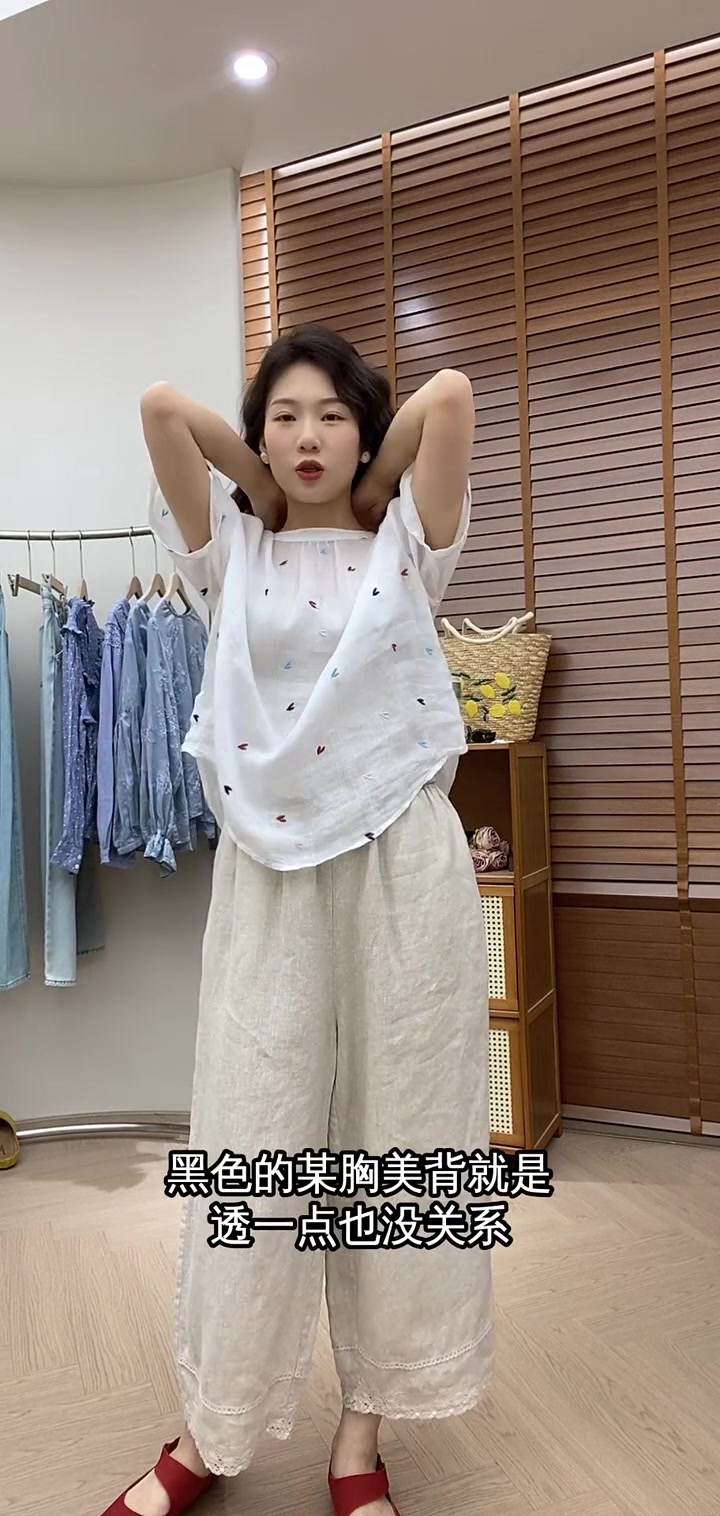 百搭白色上衣,搭配咖色裤子超好看,限量13件!