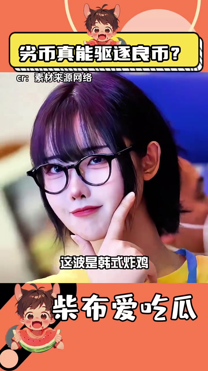 老乡鸡被韩式炸鸡降维打击?没想到解限机已经开始出海反向文化输出!