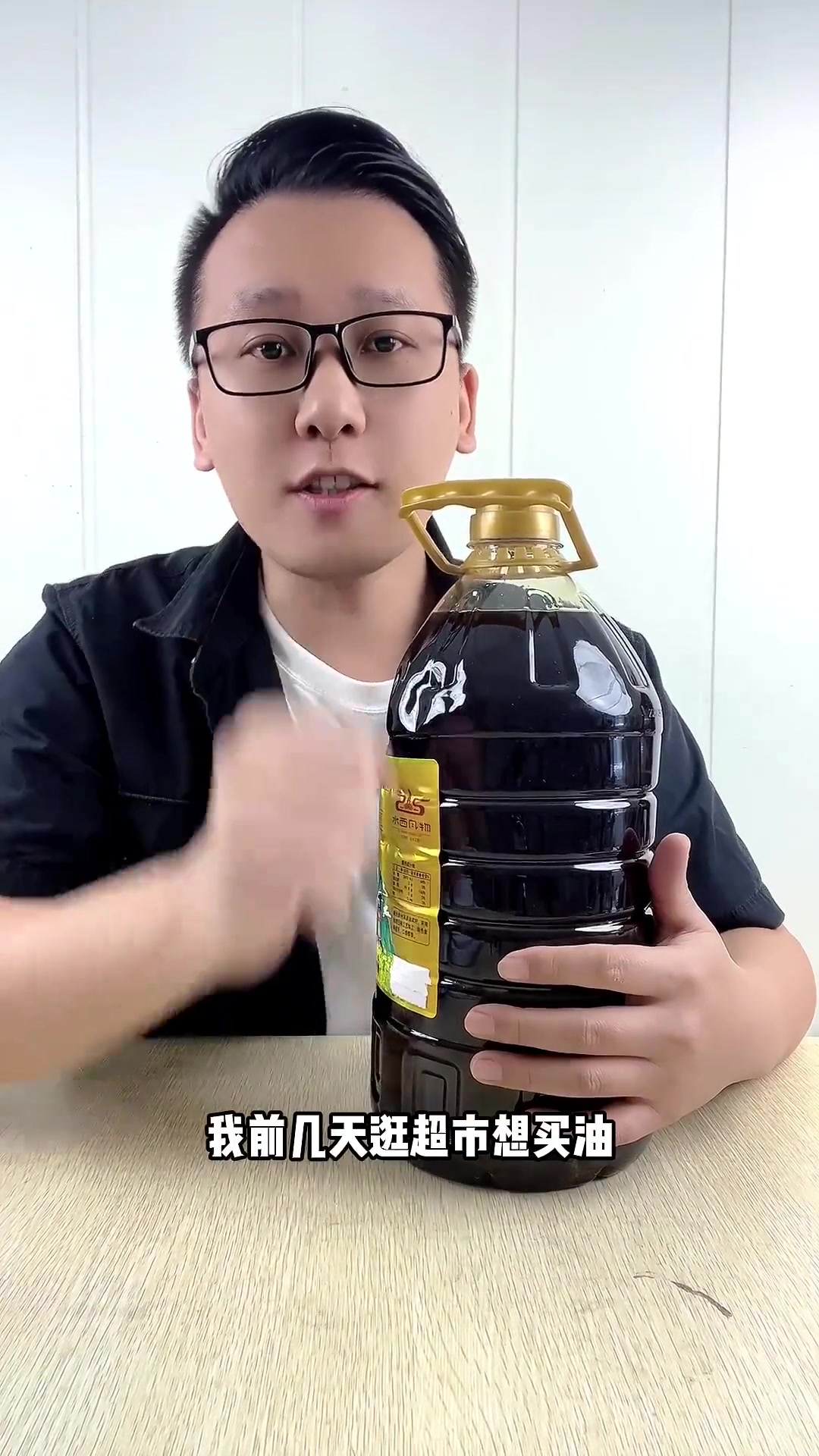 这么便宜的菜籽油真的好吗？