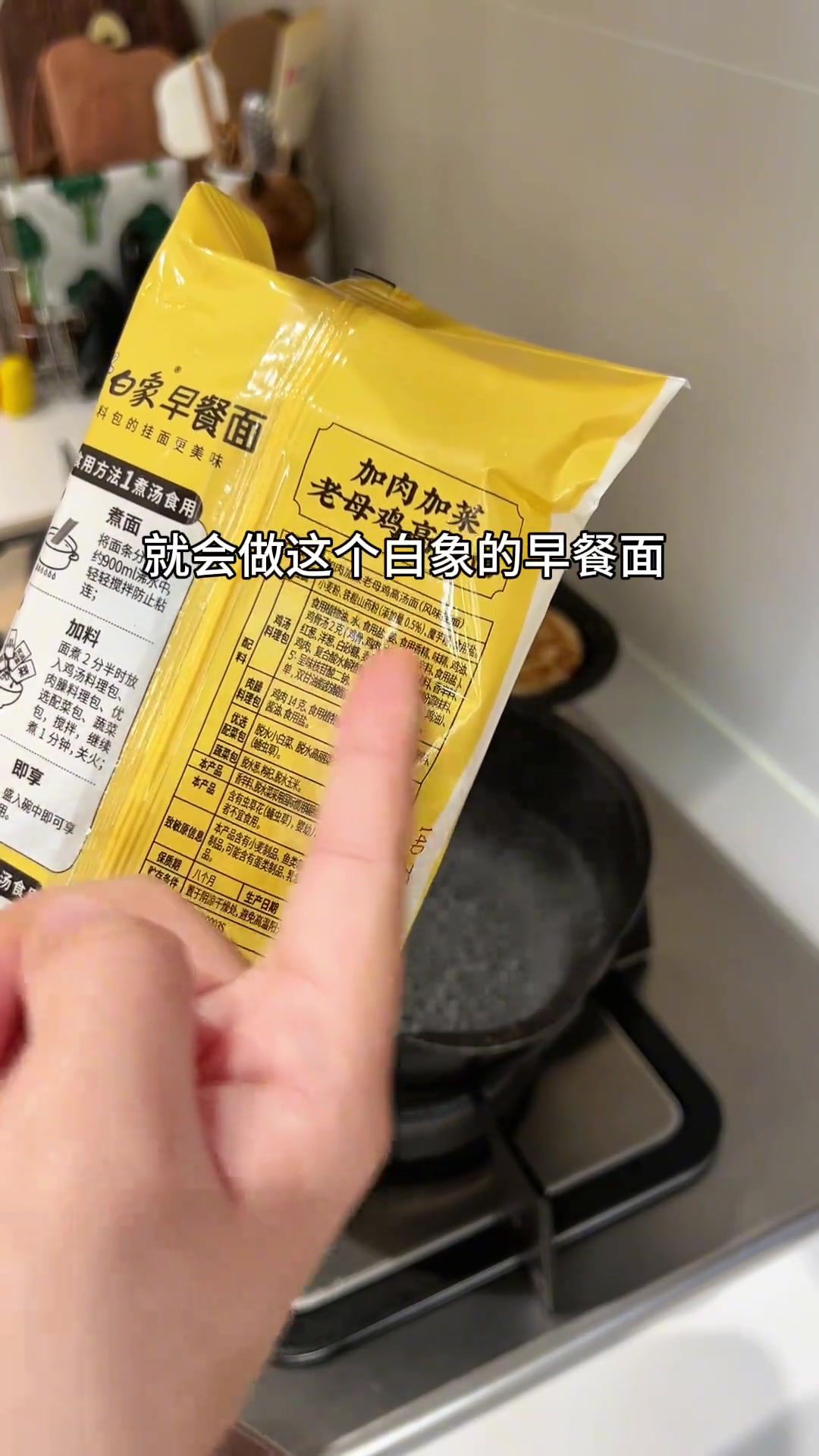 小朋友称天冷就想吃热乎乎的老母鸡汤面