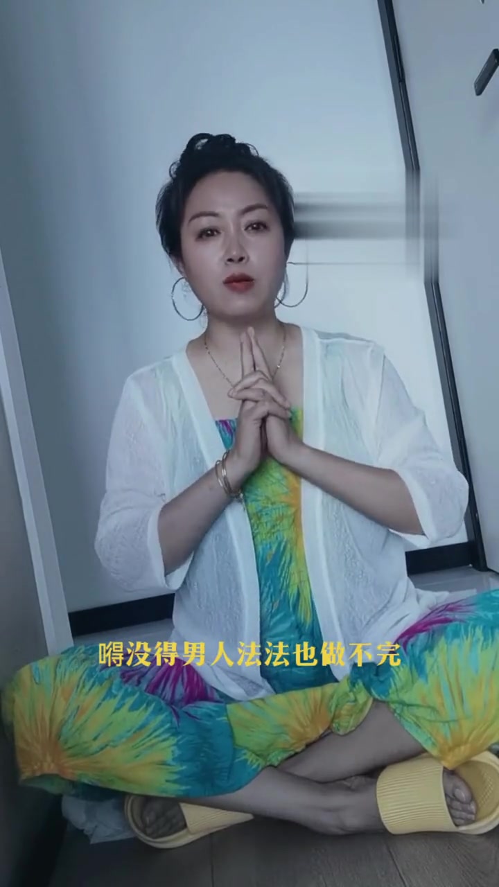 我看这哈哪个跑得脱我做了法滴哦