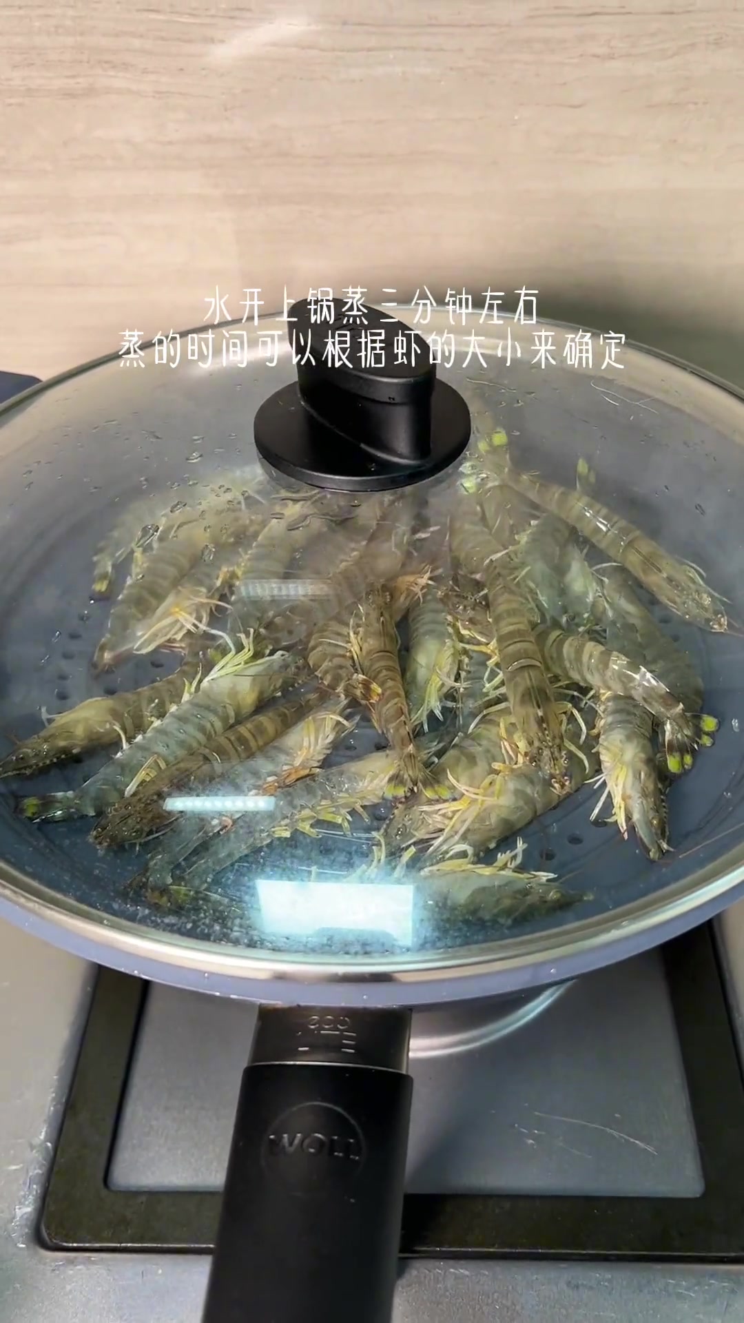 今日份美食清蒸基围虾原汁原味大人小孩都爱吃