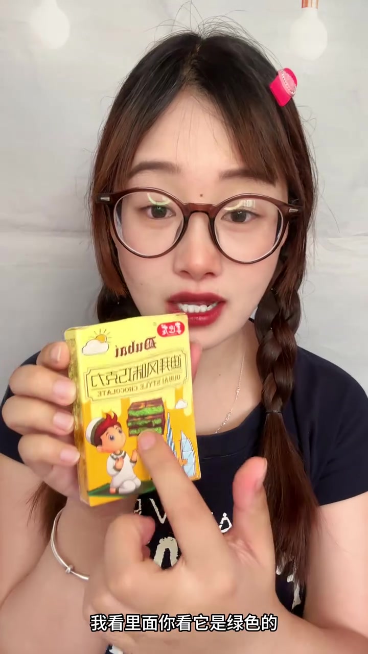 奇葩造型糖果大赏纸杯托蛋糕珍珠糖迪拜巧克力