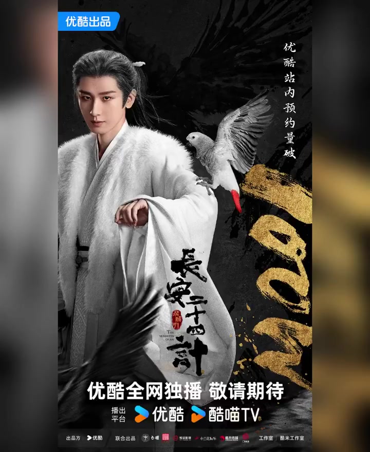 「投票」你最期待哪部剧快快播出?多部待播国产电视剧未播先火不同类型、不同风格的待播电视剧越