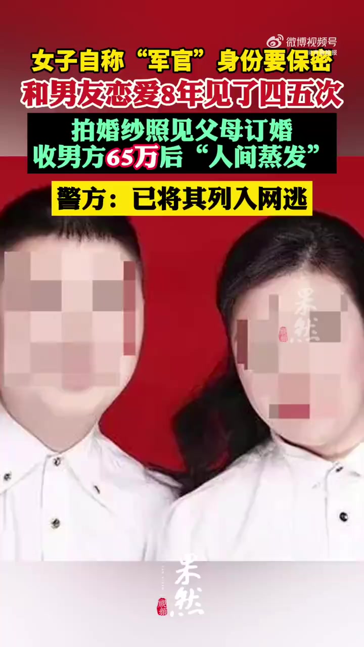 四川达州30多岁的纪先生,在成都市龙泉驿区某汽车厂上班。2018年下半年,他在交友软件认识