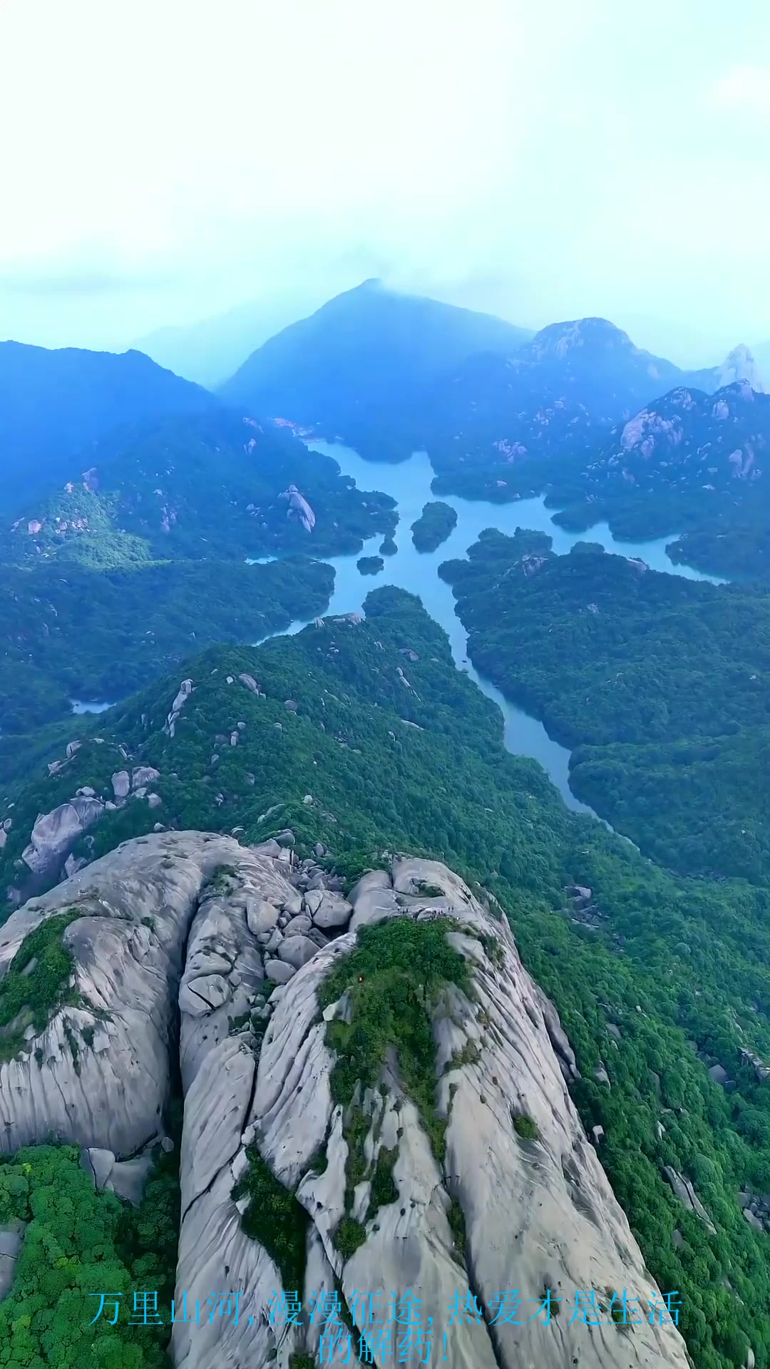 夏日旅行,再好的文案,都不及你亲眼所见。山顶的风景不一定值得