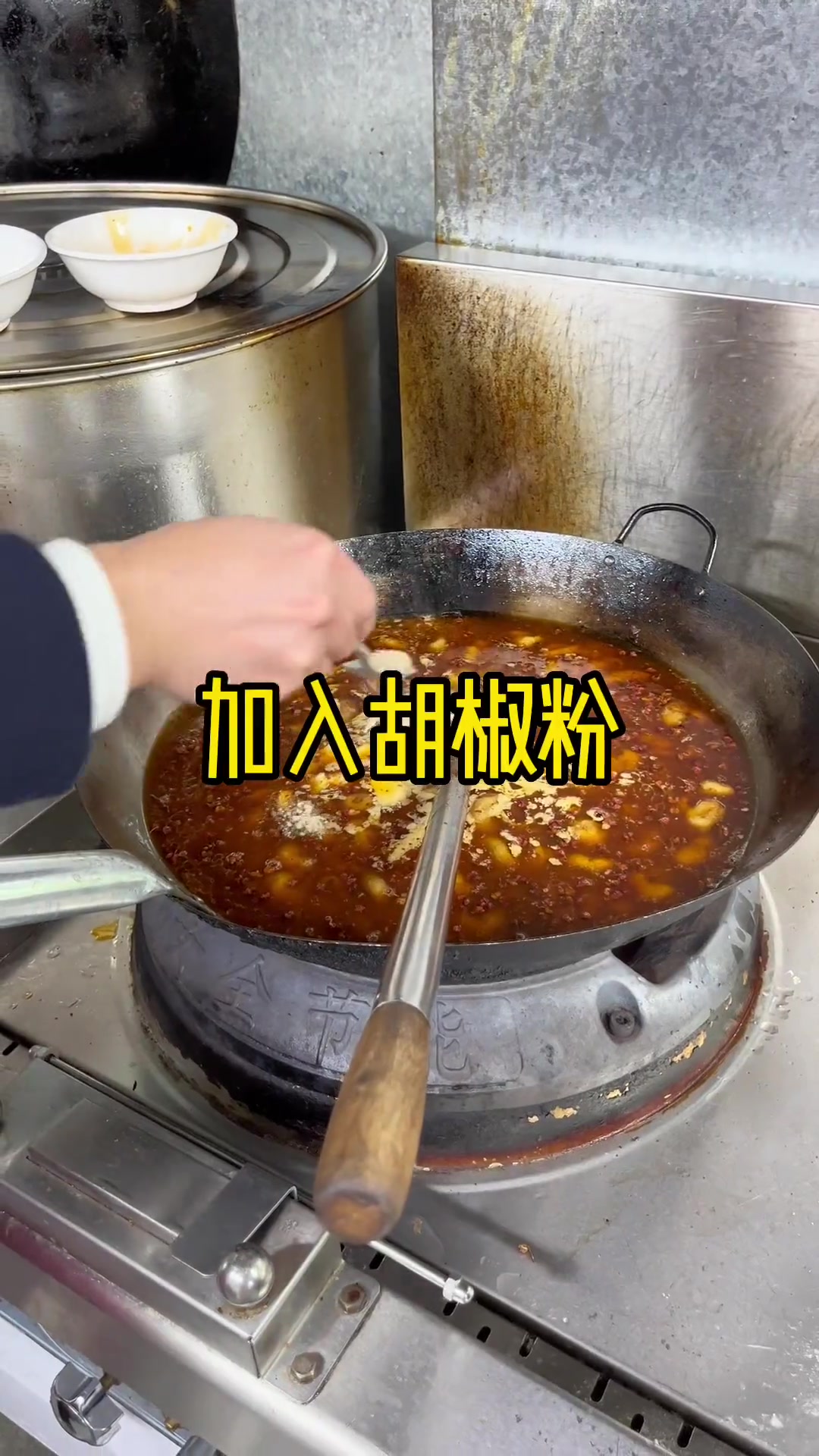 红烧肥肠面，就是要有肥肠味才安逸