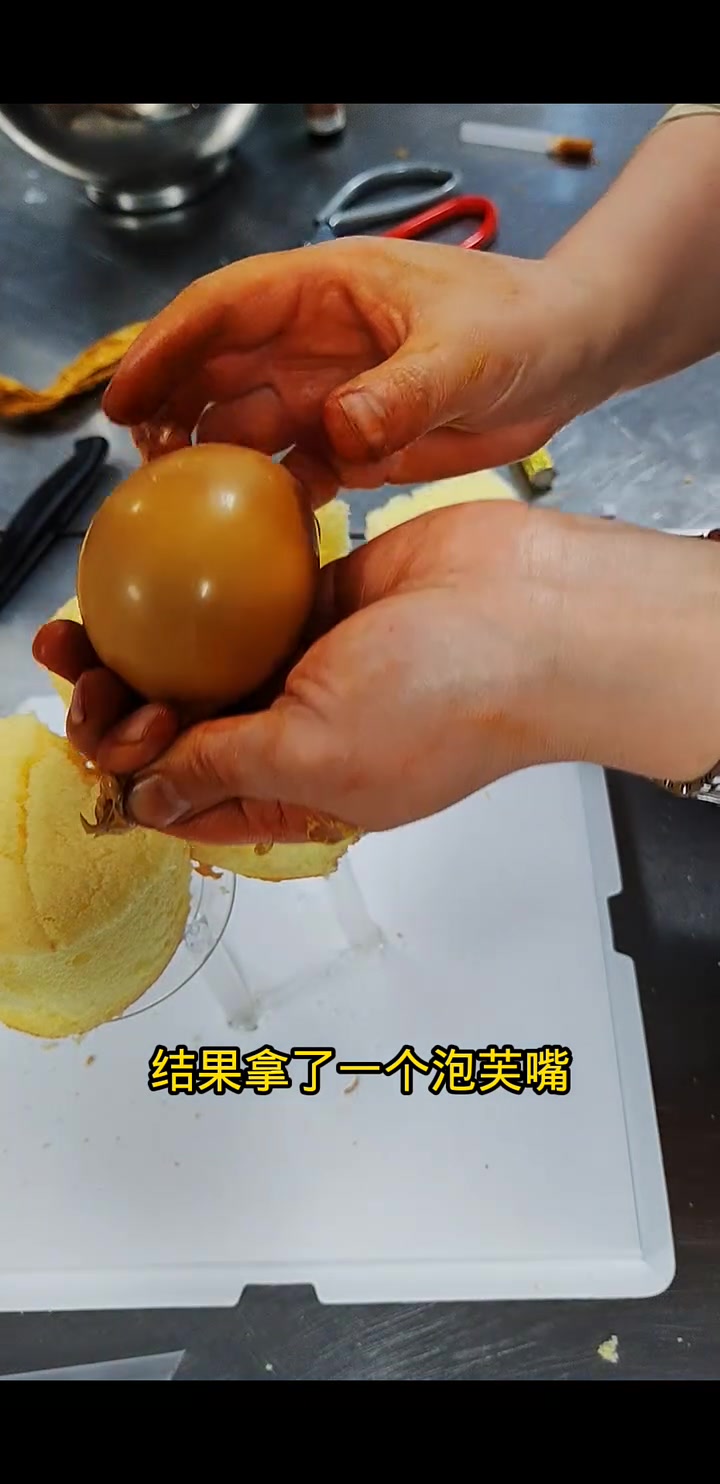 小狗形状的拉粑粑蛋糕