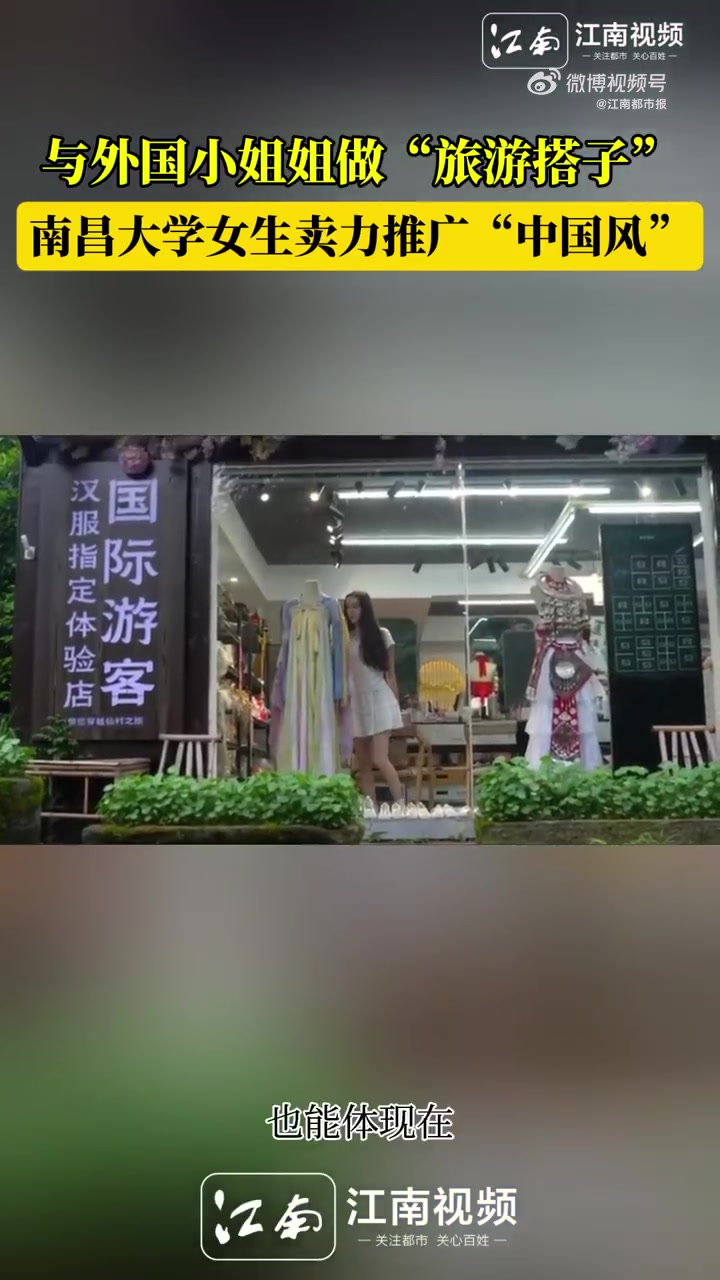 前不久,南昌大学新闻与传播学院播音与主持艺术的大二学生王鑫圆刚放暑假,就来到上饶葛仙村游玩