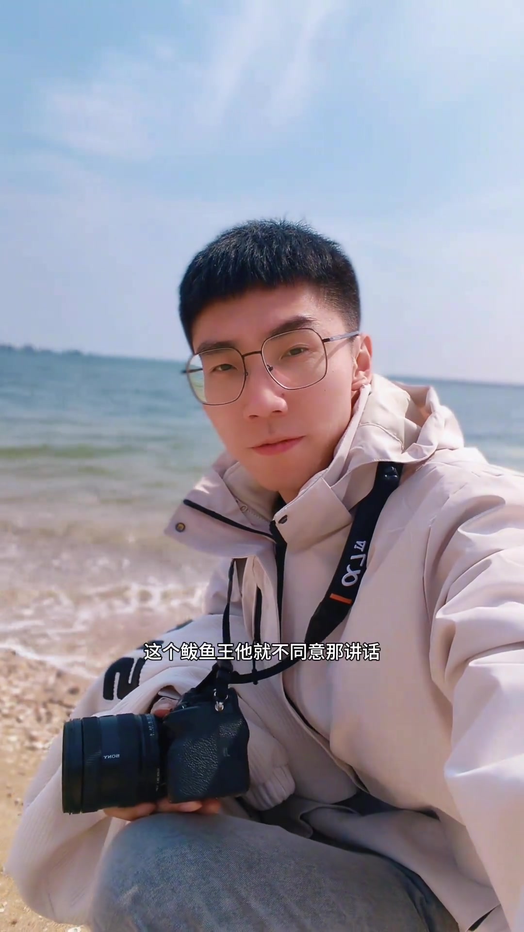 鲅鱼圈的浪漫！鲅鱼公主的故事