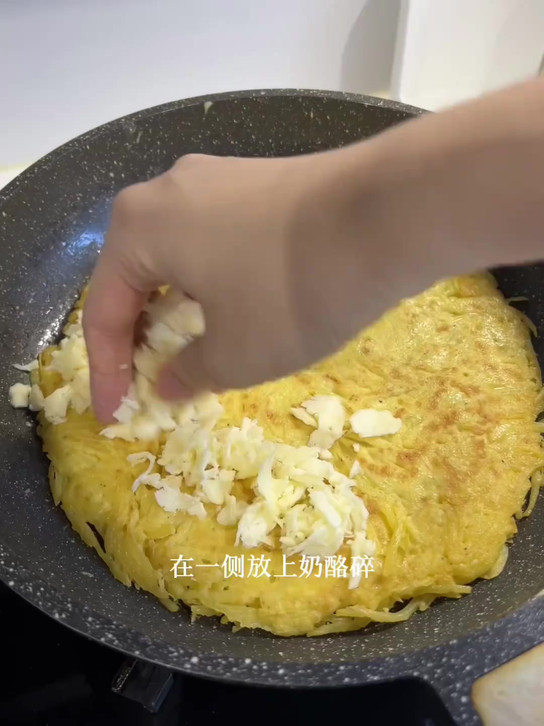 好久不见的早餐！牛肉土豆芝士饼做法好吃，周末做起来