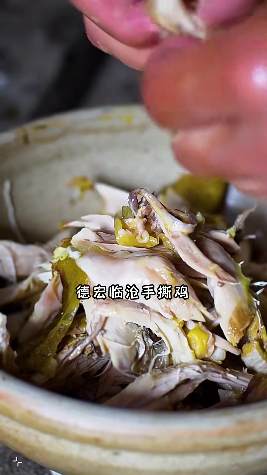 云南人把鸡吃明白了，云南各地有不同的鸡品种和吃法