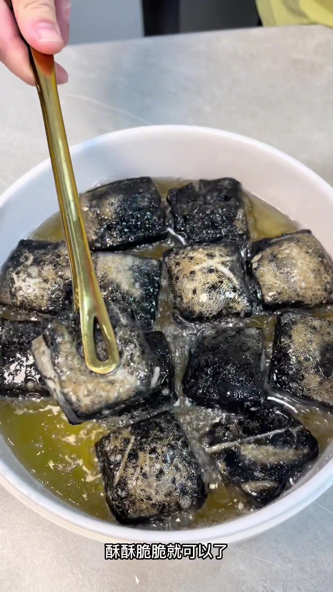 老长沙臭豆腐做法超简单，在家就能享香臭美味