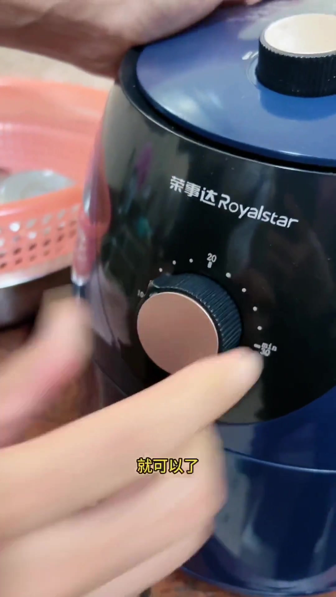 小孩想吃炸牛肉丸,小姑丈安排,大人小孩都爱