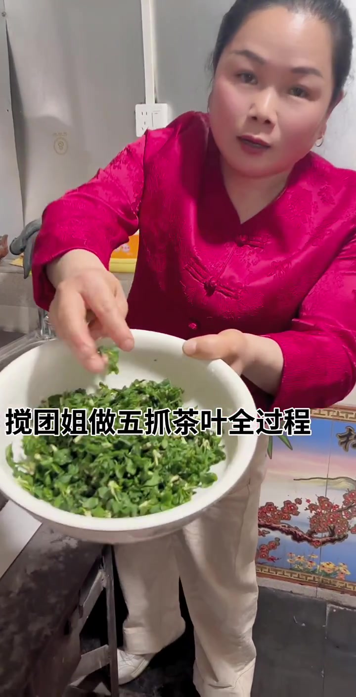 五爪菜变五爪茶教程！味道超赞快来试试！