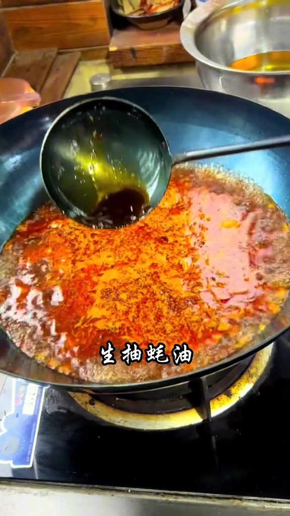 家庭版水煮肉片,简单易学的川菜做法分享