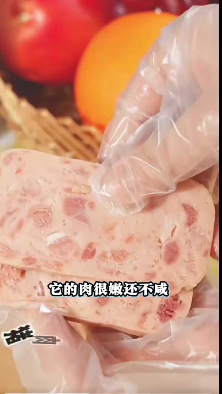 梅林午餐肉罐头……