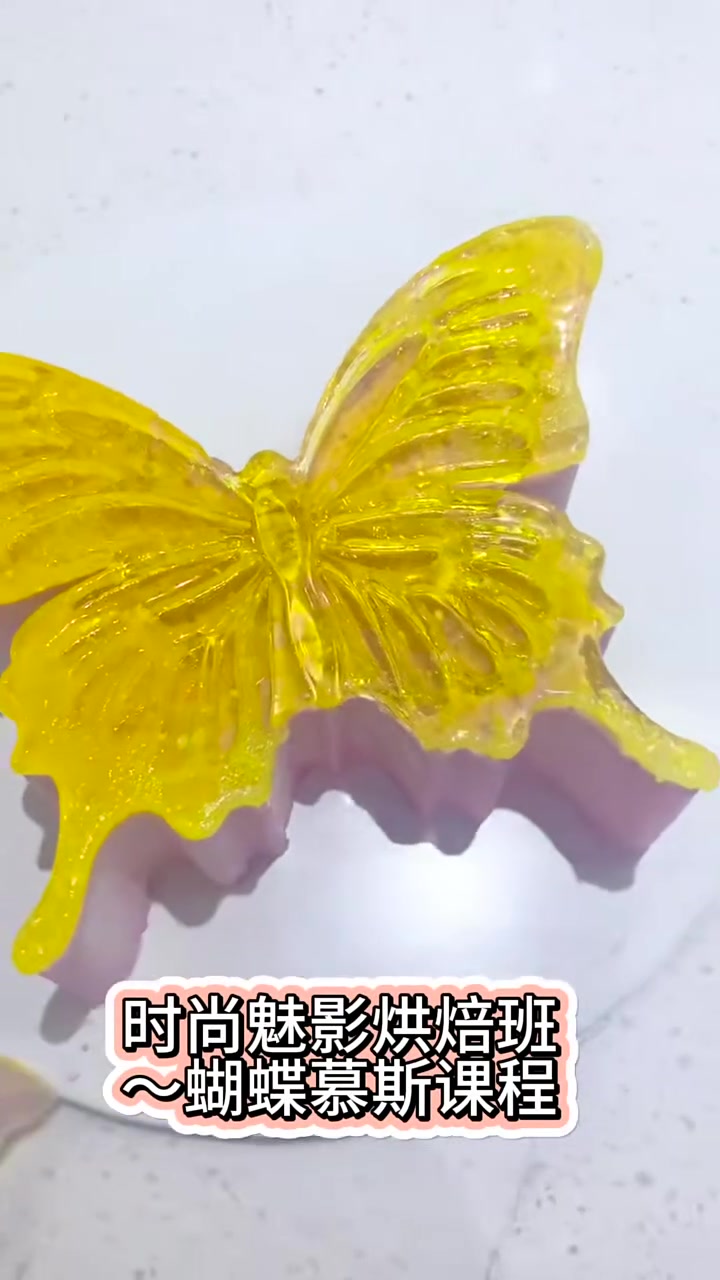 洛阳时尚魅影职业培训学校 烘焙班今日学习～蝴蝶慕斯蛋糕装饰课程