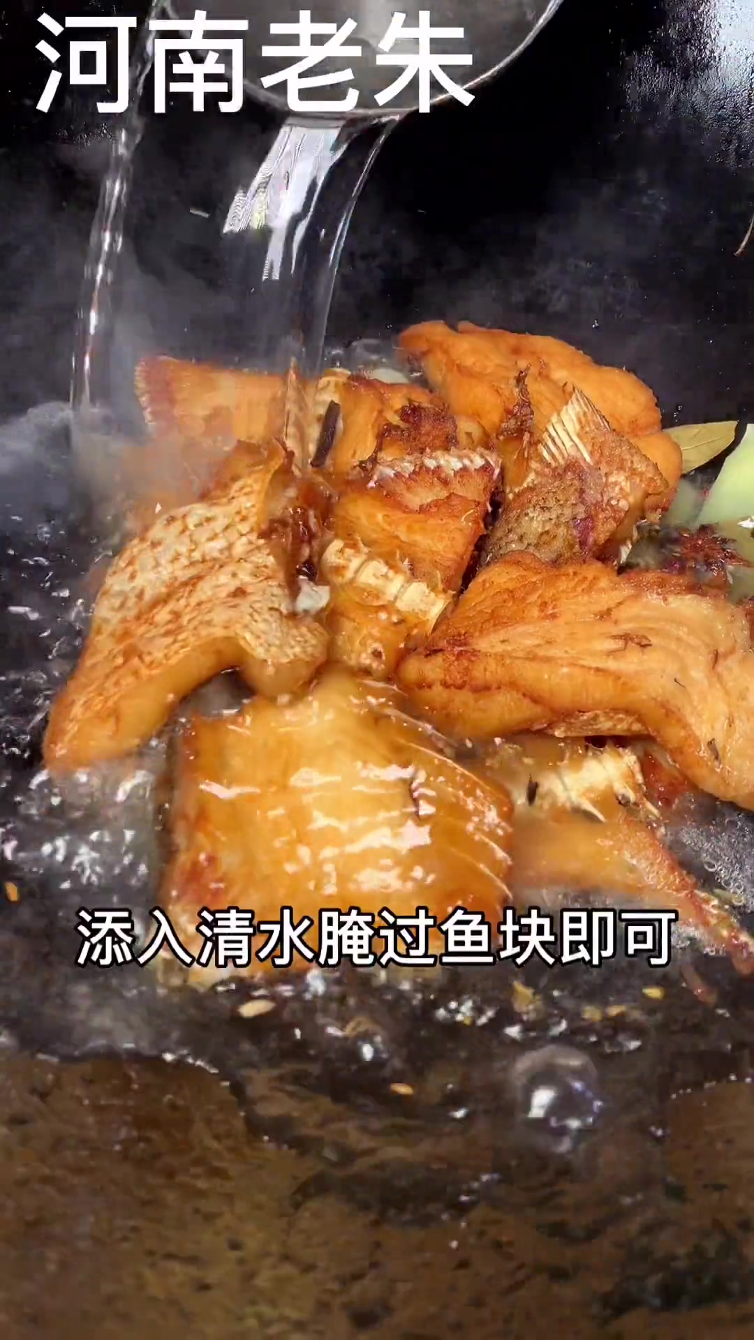 传统的五香熏鱼，有多少人没吃过