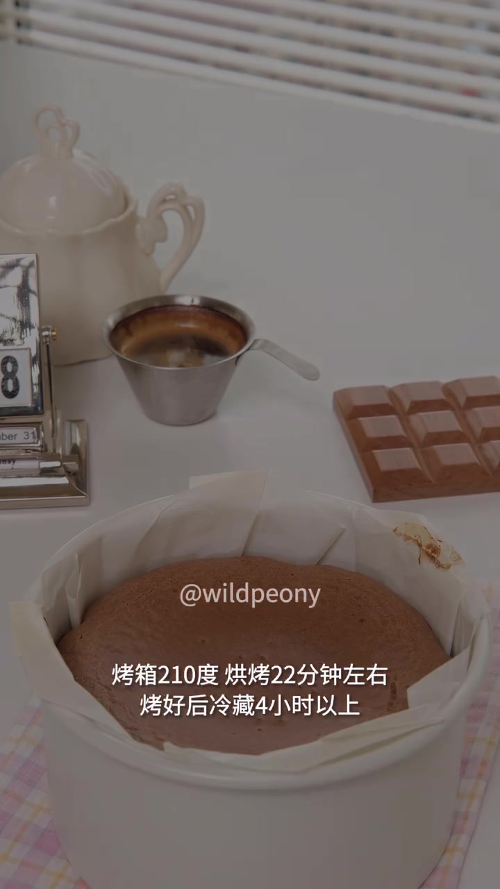摩卡巧克力巴斯克，软心丝滑超绝！