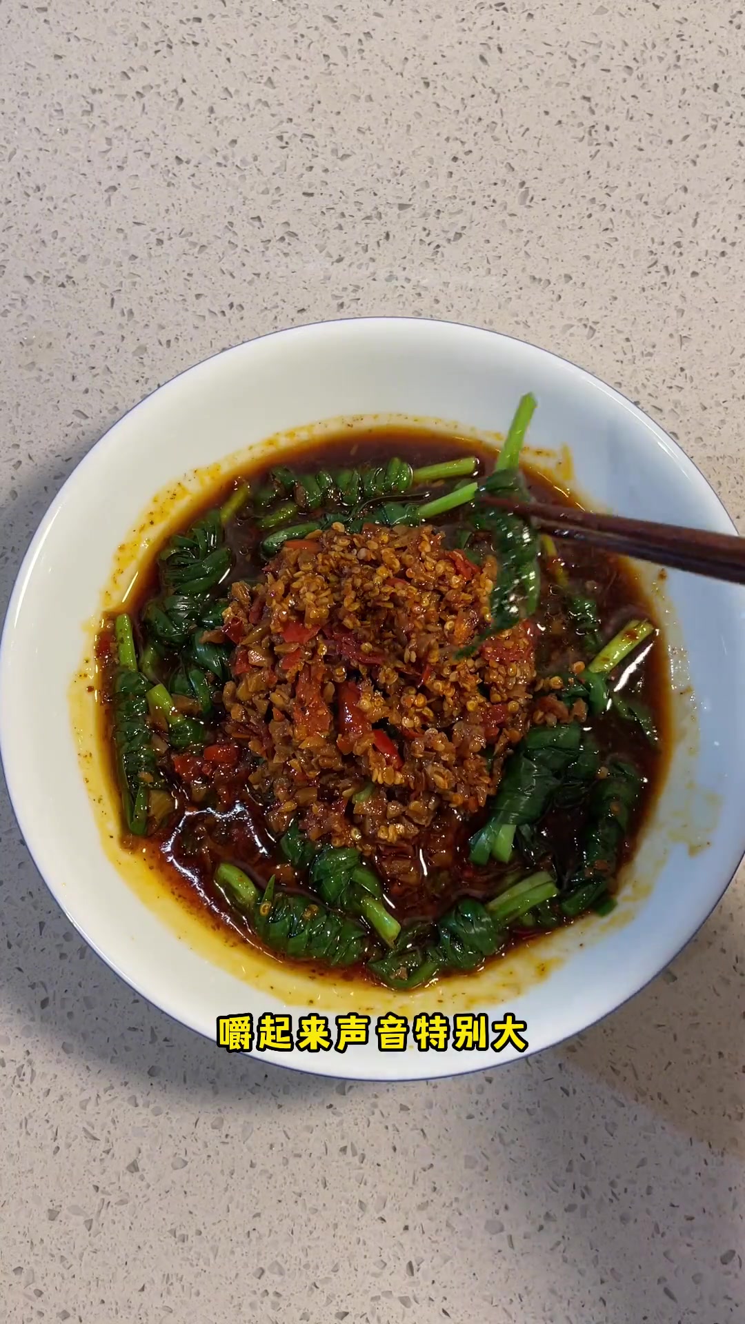 这神奇的口感啊长沙小吃韭菜坨坨