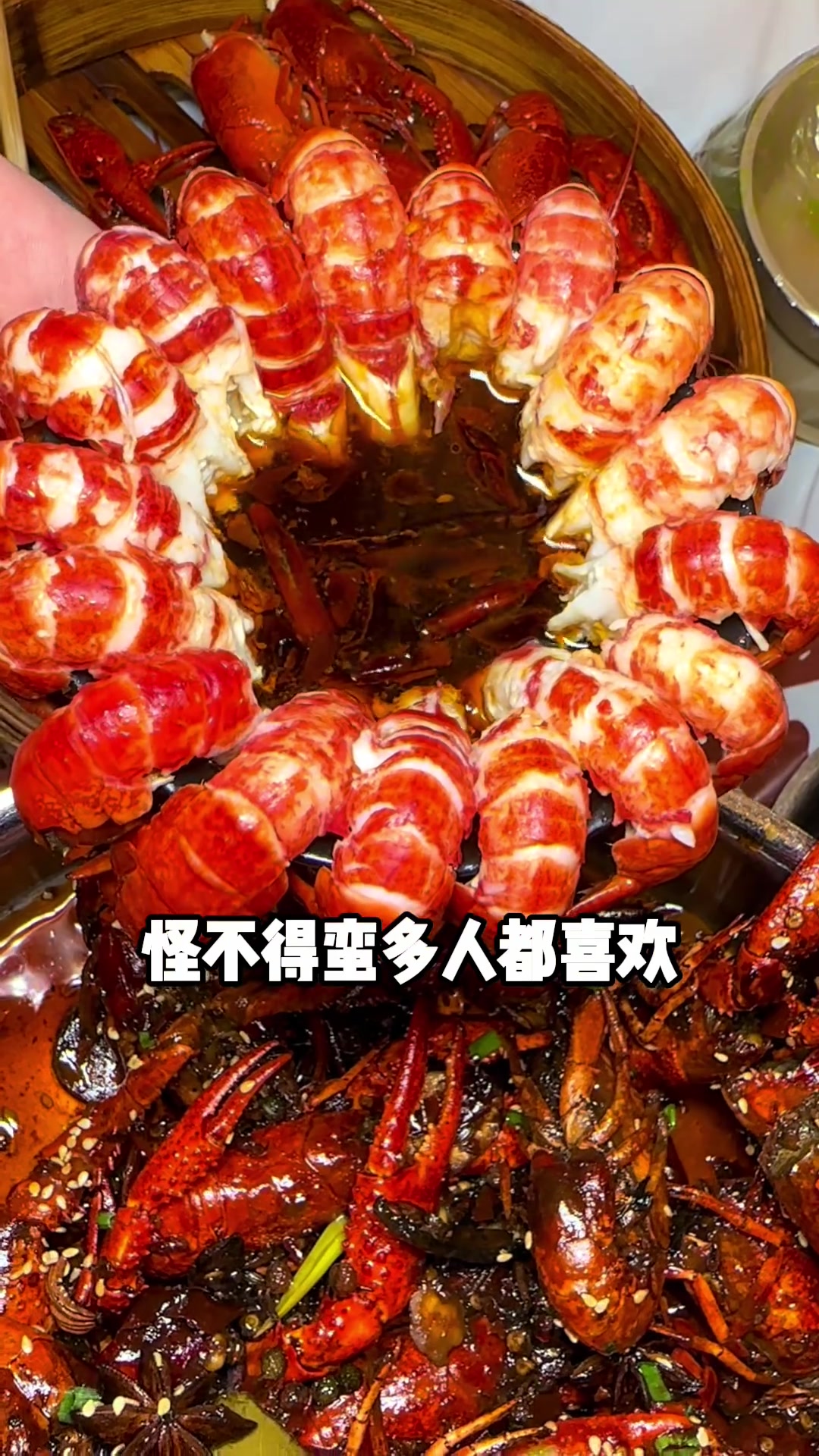 靓靓蒸虾开在万松园的这一整栋九层楼里面全都是吃小龙虾的！现在还可以边看戏边吃小龙虾