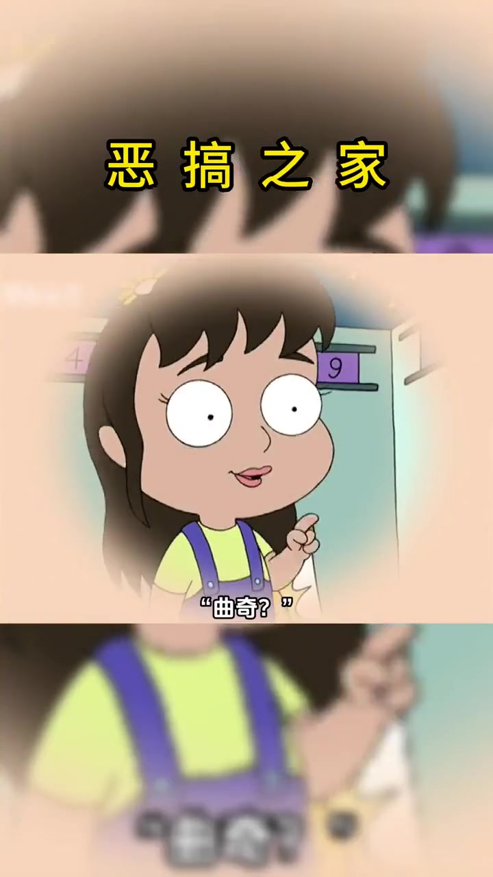 饺子在学校里是恶霸，连女同学都不放过