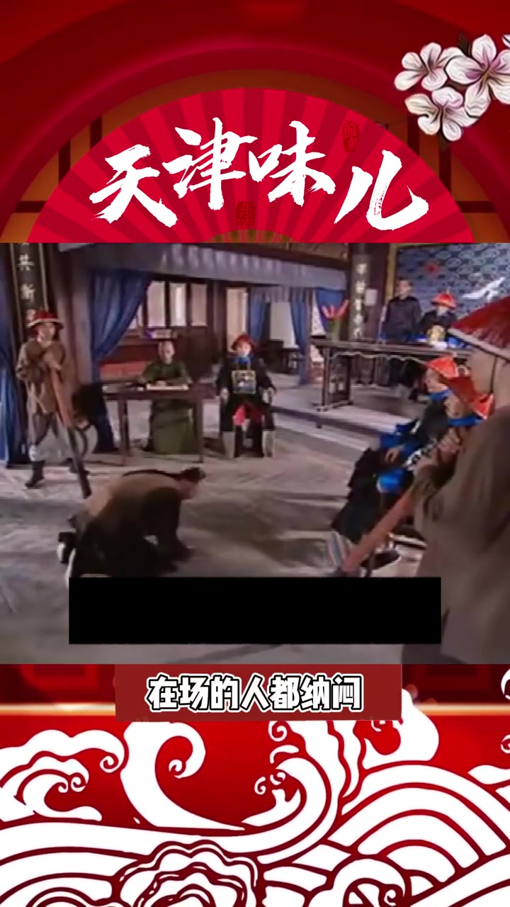 千呼万唤的俗世奇人来啦！