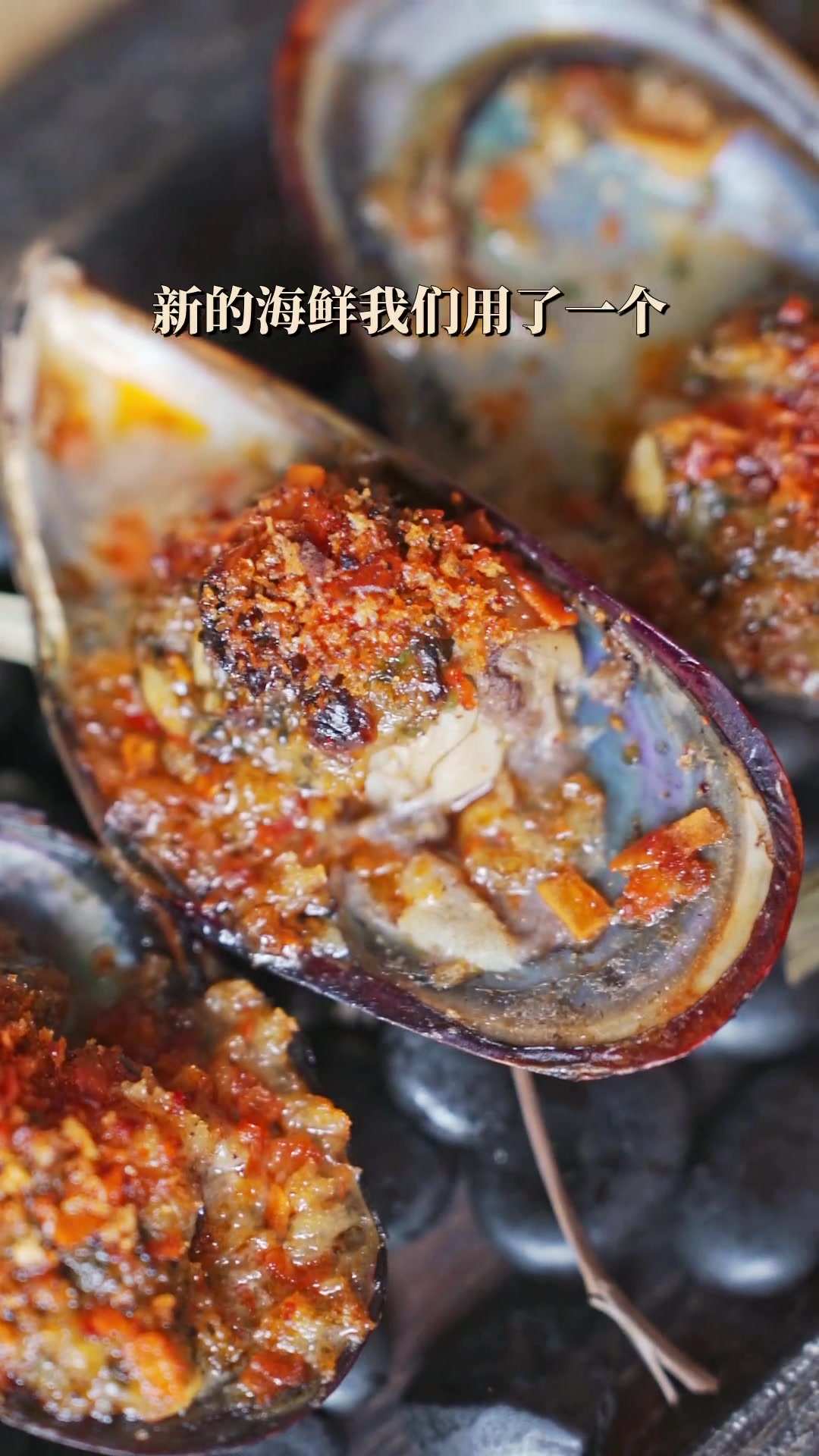 淡菜普通,用心做也会味道丰富有层次