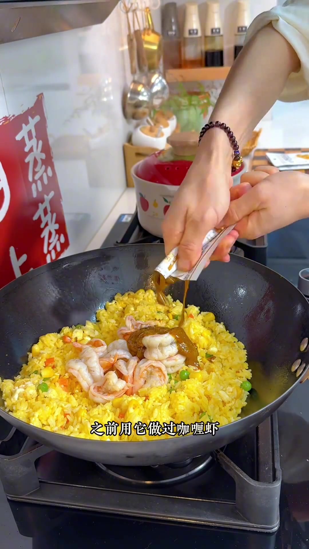 早餐不知道给孩子吃什的的，就给她做咖喱虾仁炒饭吧，简单又好吃，太香了