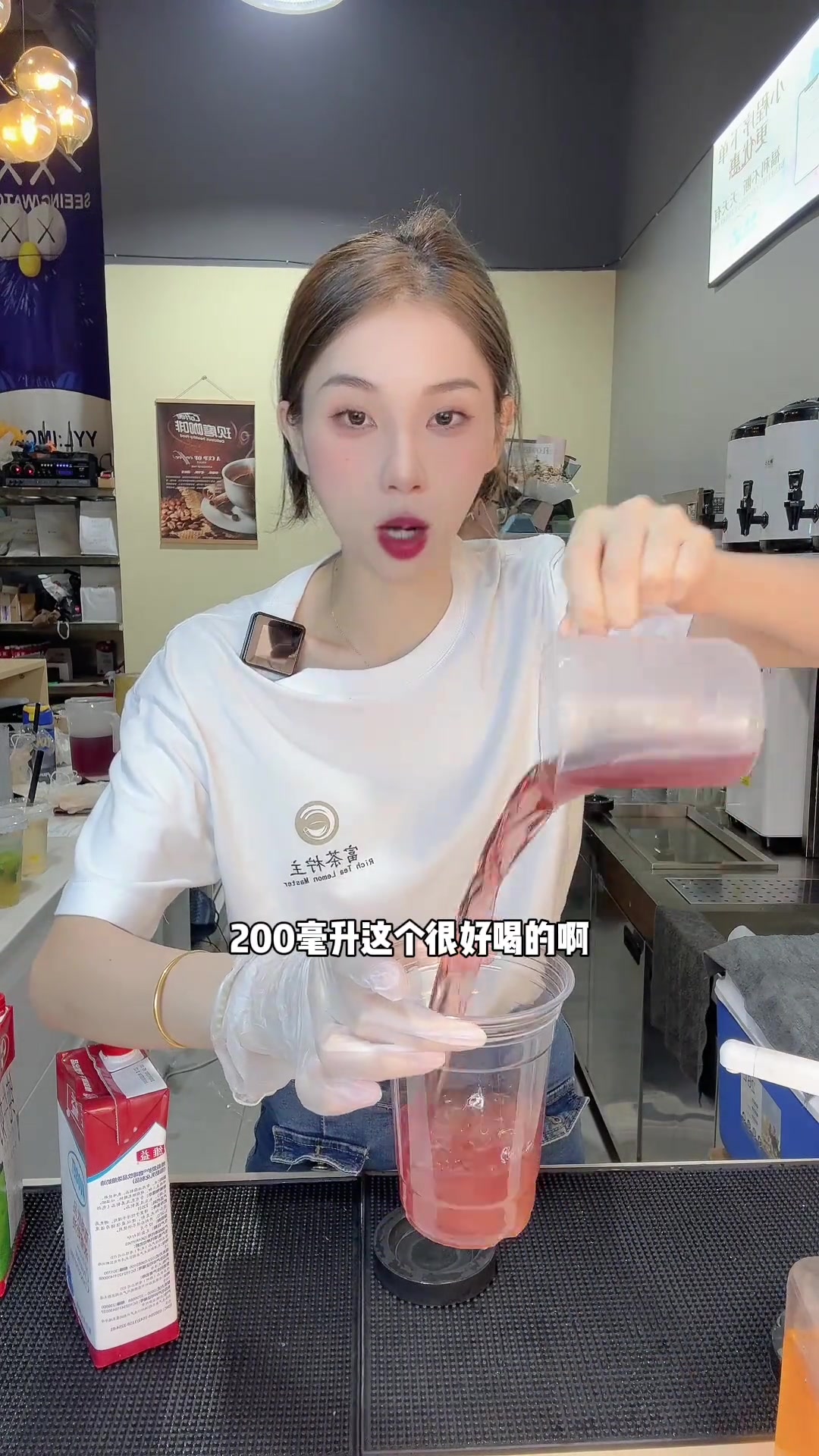 桃桃鲜奶，国风鲜奶茶！冷热皆宜哦