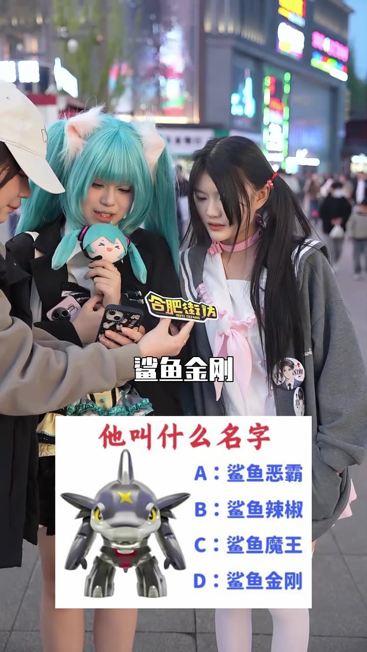 谁知道他叫什么名字?