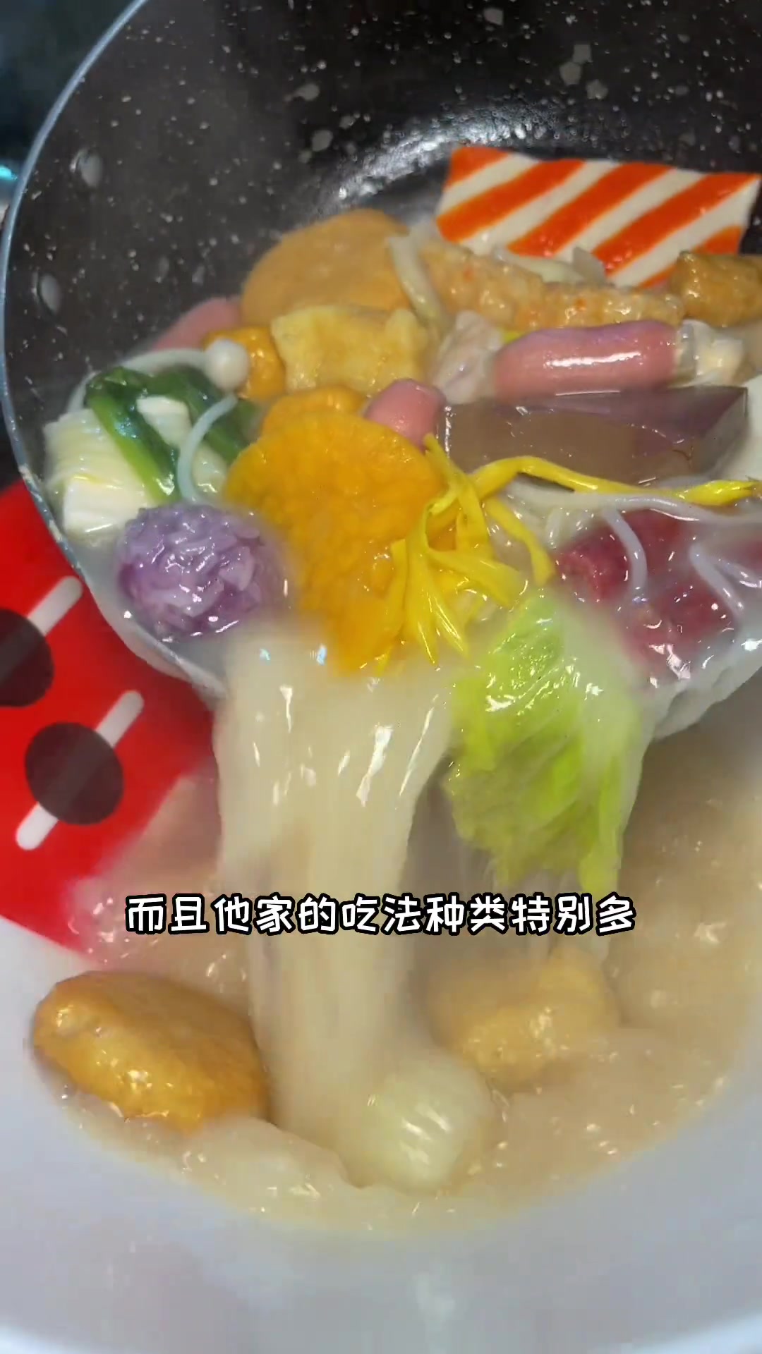 他家麻辣烫我超级爱吃，种类特别全