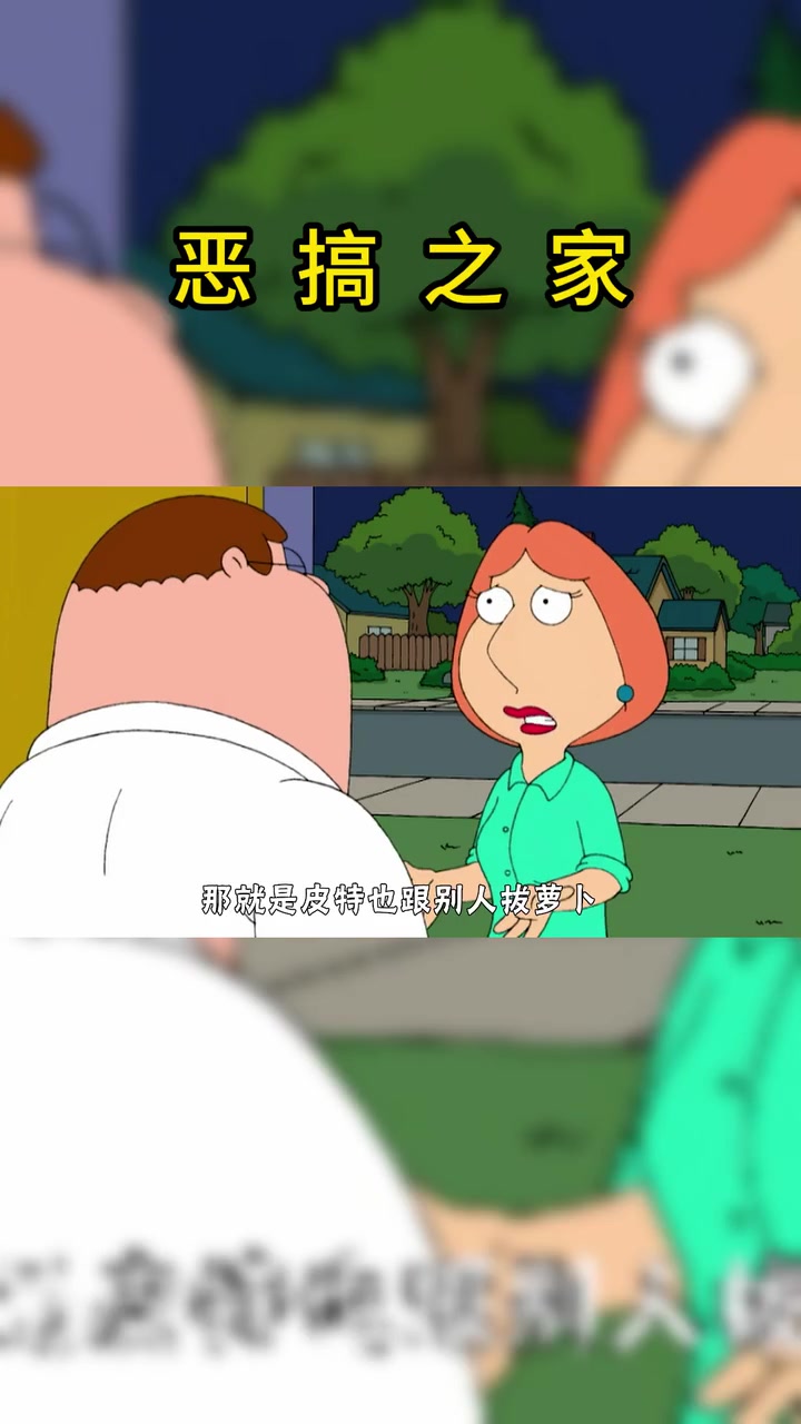 皮特捉弄章鱼,遭到章鱼的报复