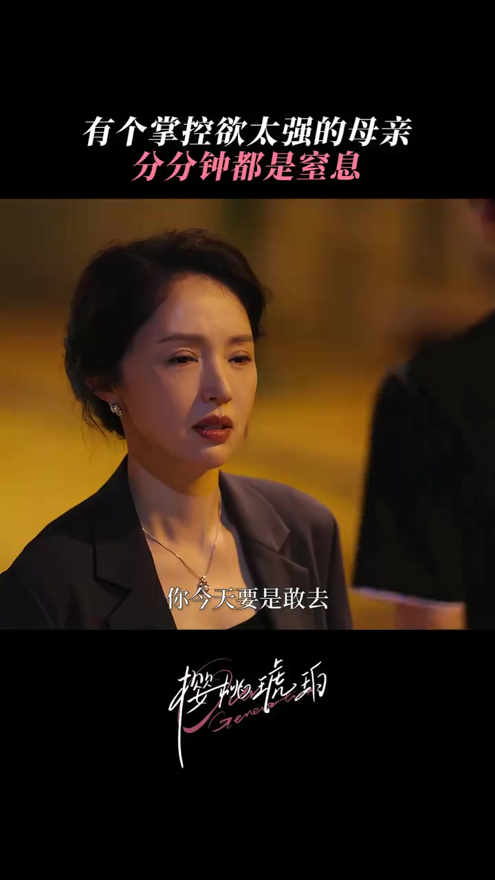 林其乐 和蒋峤西 精心准备的见面,被突然回来的梁虹飞 打断,这一次,梁虹飞的威胁还有用吗?