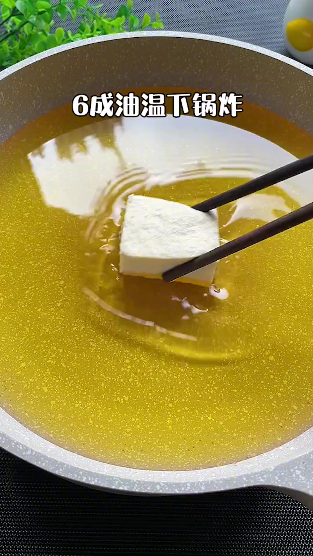 是谁嘶哈嘶哈流口水,我不说,万能烧烤料,在家就能实现臭豆腐自由