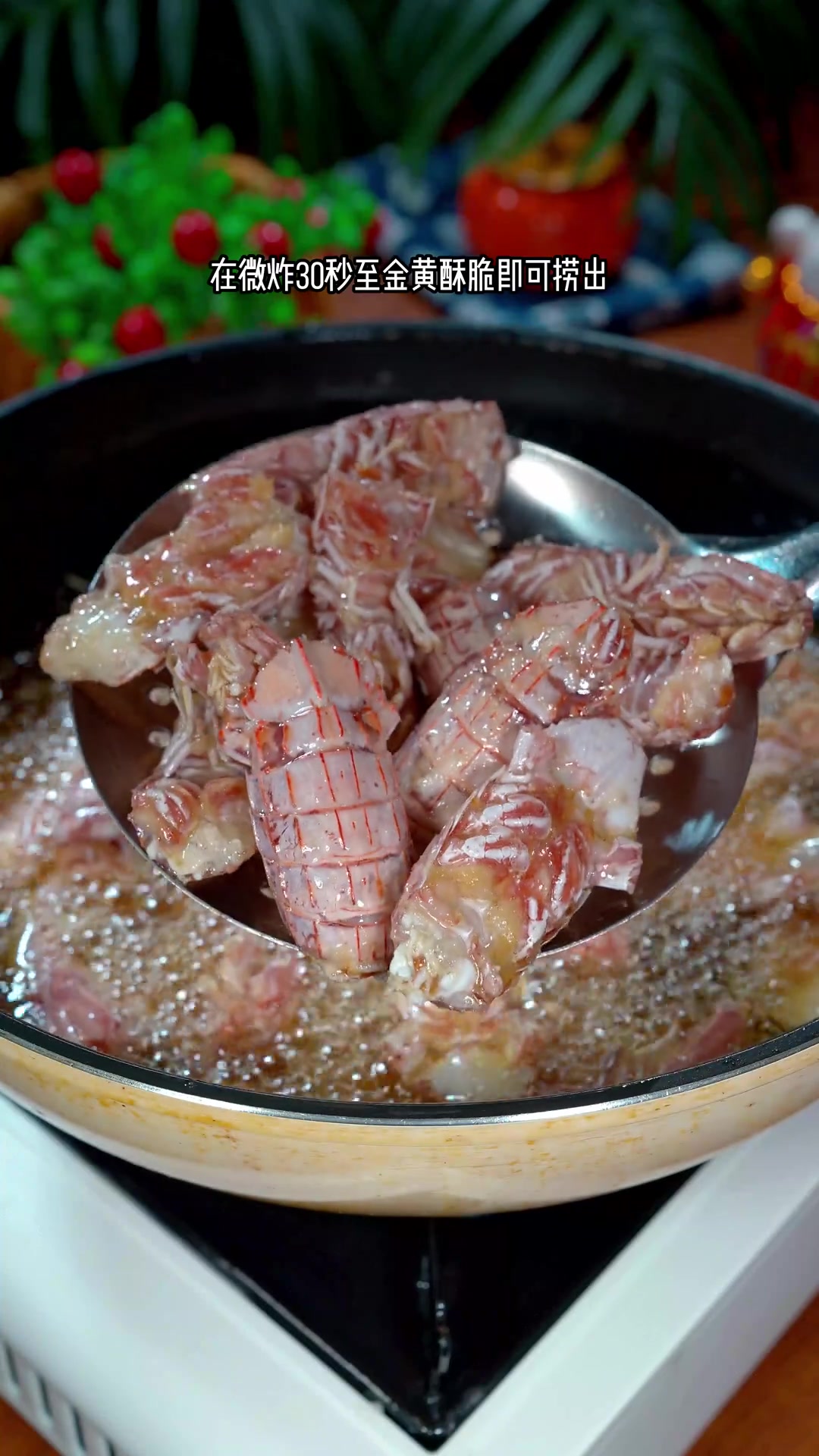 鲜香酥脆避风塘炒皮皮虾，简单做法分享