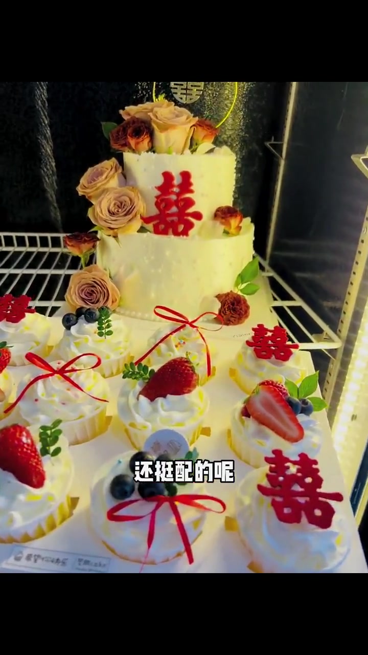 两分钟解锁四款订婚蛋糕