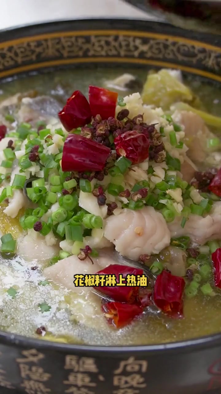 饭店的酸菜鱼这么好吃，原来是这样做的