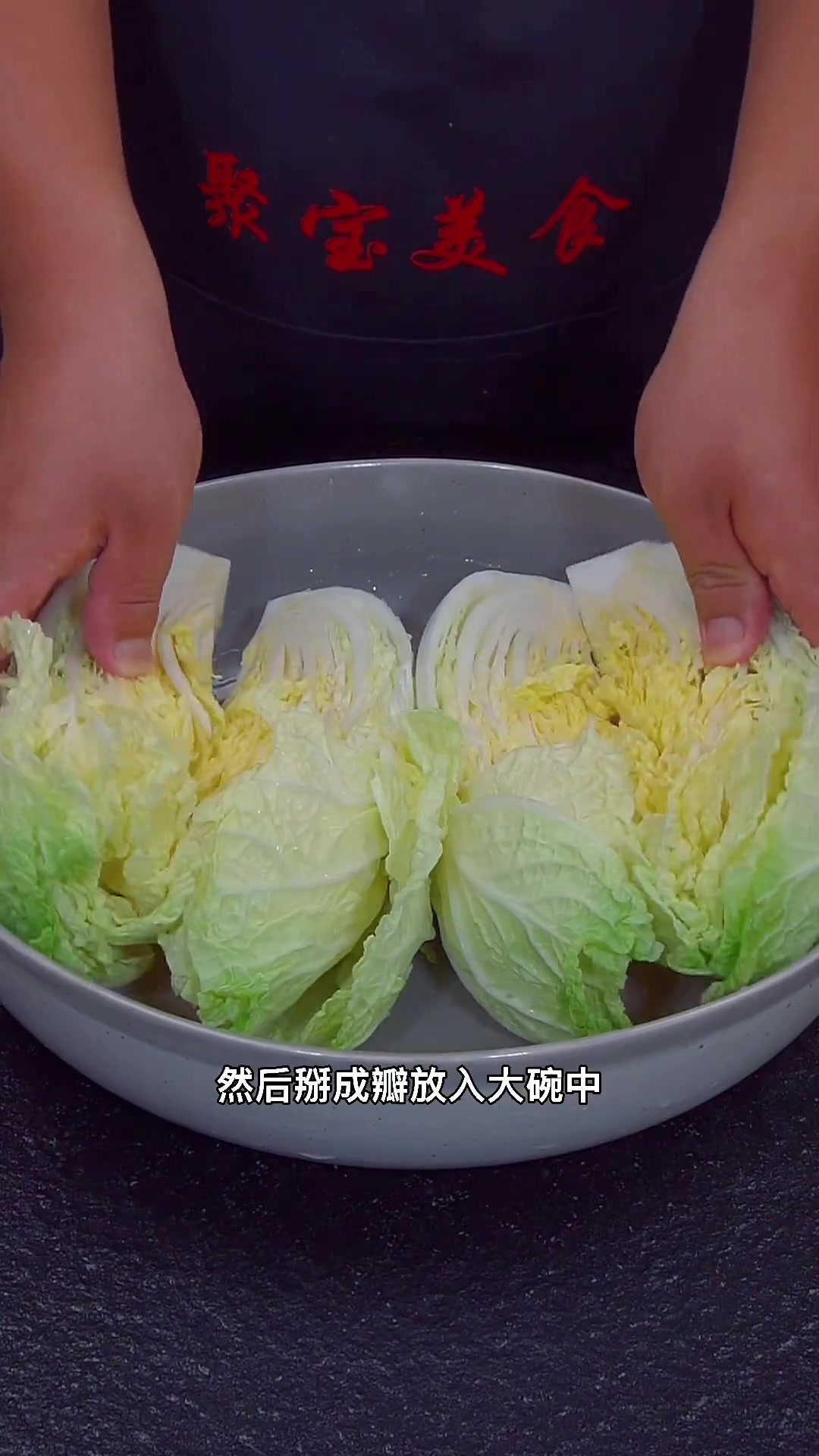 辣菜菜这样腌制酸辣脆爽简单方便