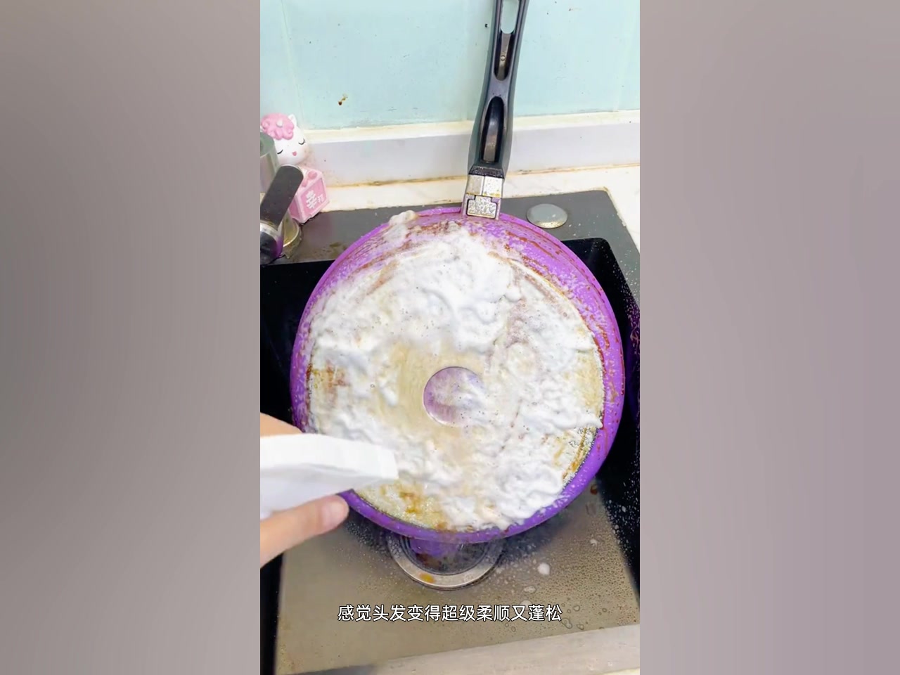 洗发水推荐