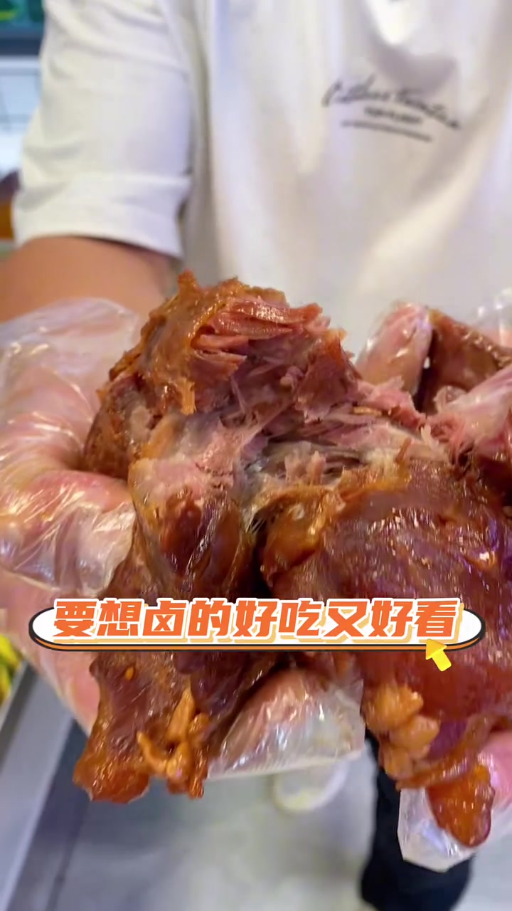 五香乳牛肉好吃好看的卤制秘籍一斤出七两