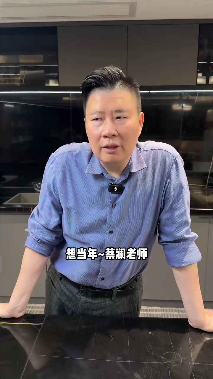 人生的终极奥义就是吃吃喝喝~当年蔡澜老师除了最喜欢吃黄脚立之外，其实还有一道榄角蒸鲮鱼三宝