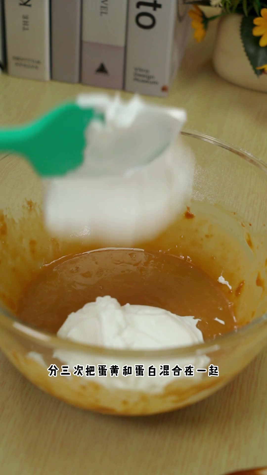 咖啡戚风蛋糕用海氏新I7烤箱烤咖啡戚风蛋糕、膨松回弹，细腻好吃，而且一看就会