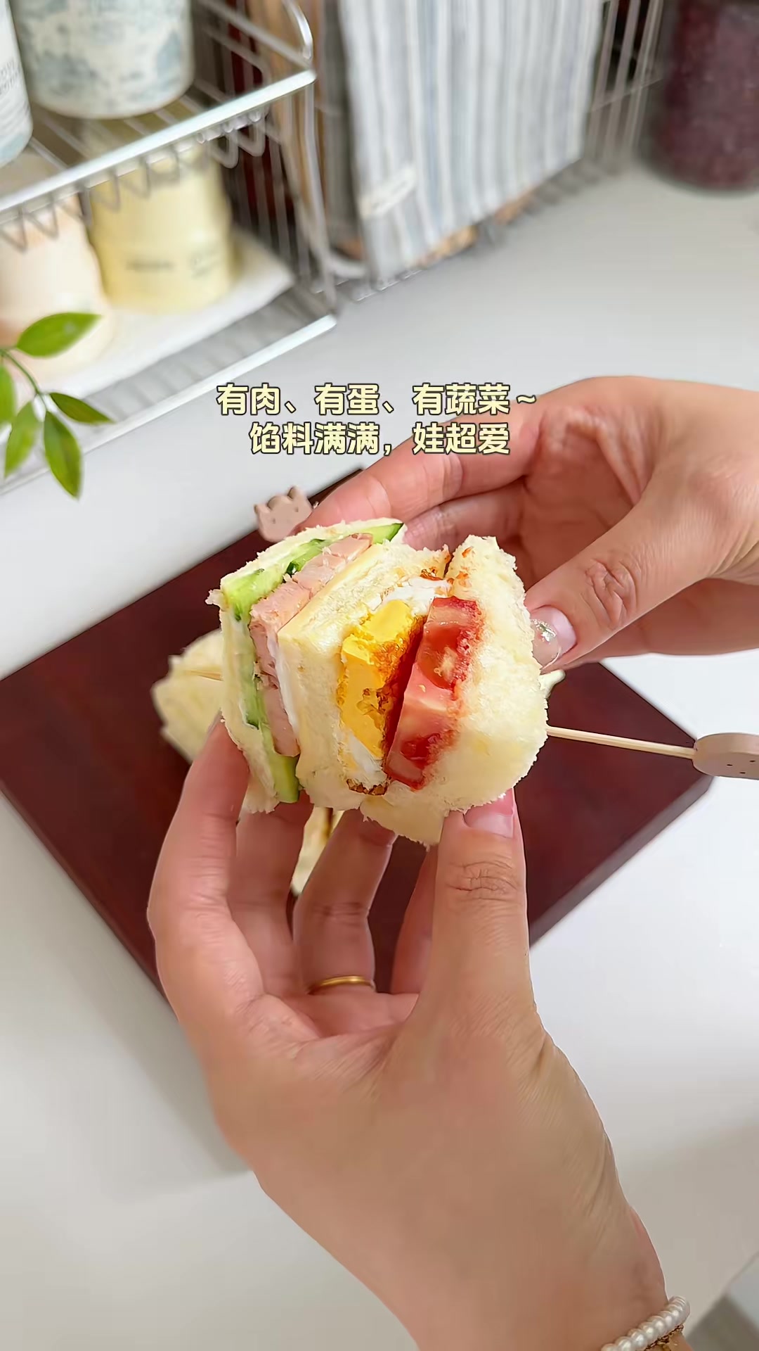 小朋友的周末早餐,虾滑芝士焗饺子与三明治,搭配营养酸奶碗